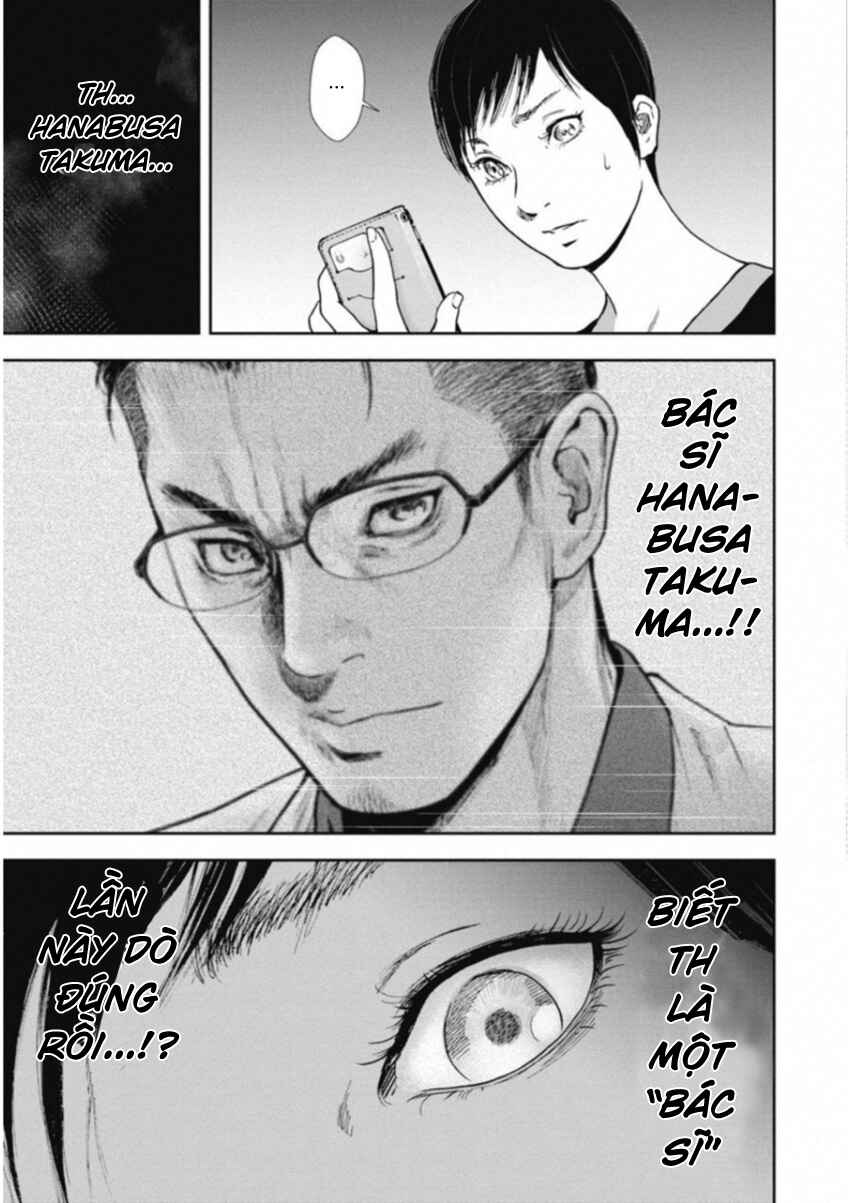 Gift± Chapter 116 - Page 3