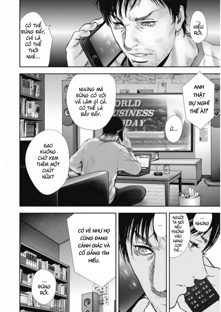 Gift± Chapter 116 - Page 4