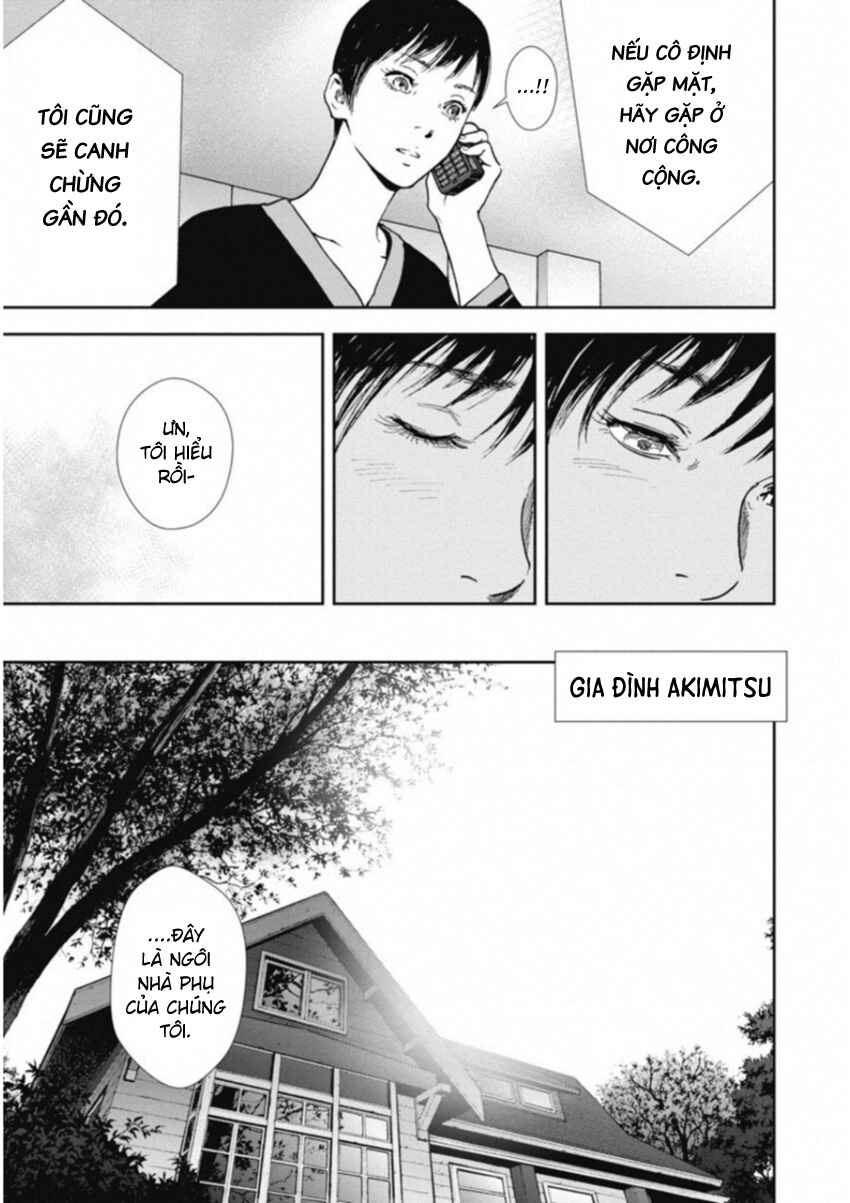 Gift± Chapter 116 - Page 5