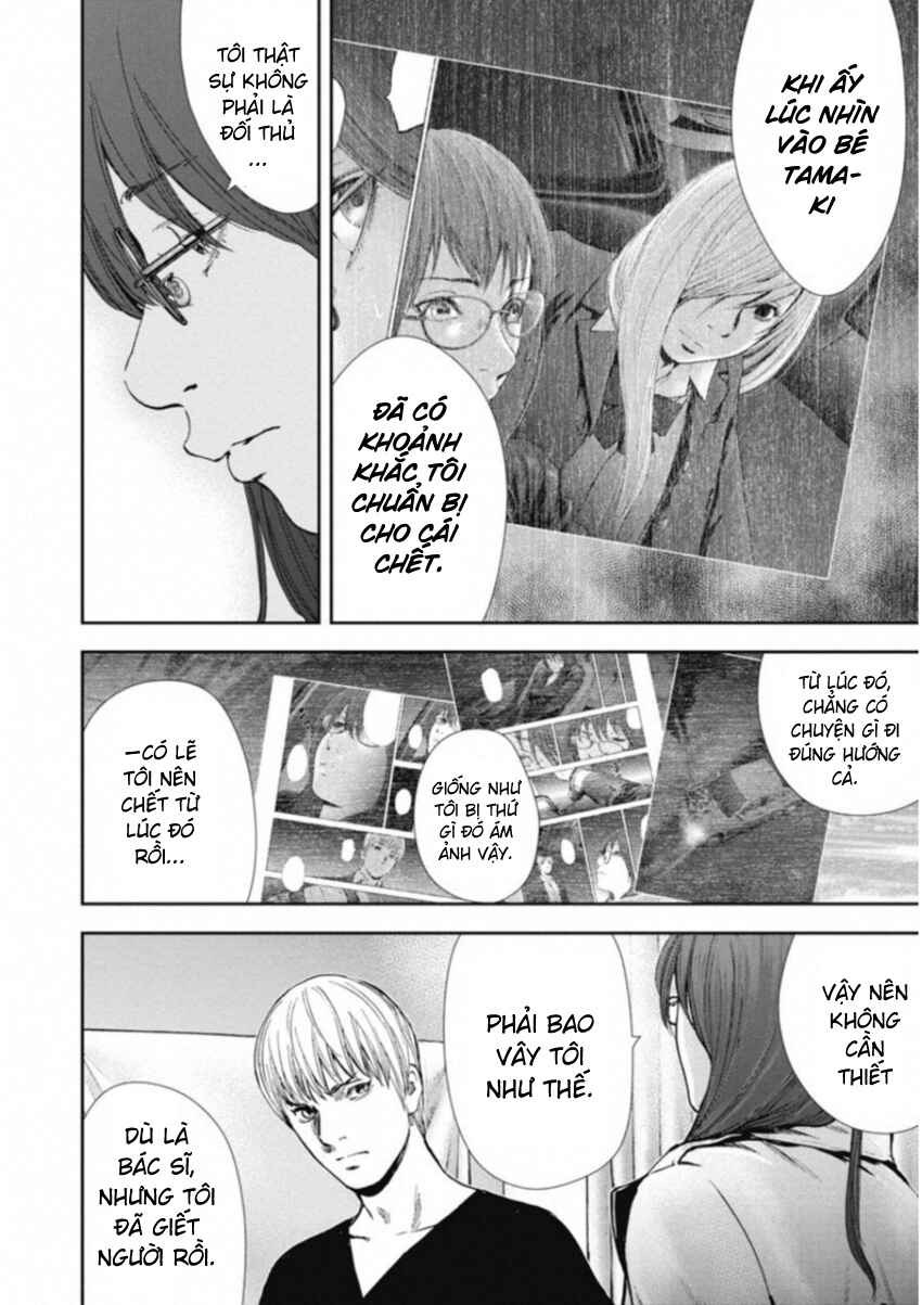 Gift± Chapter 116 - Page 8