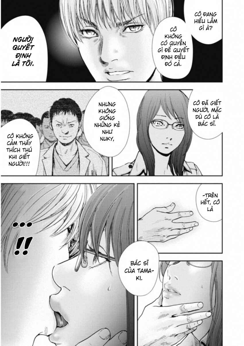 Gift± Chapter 116 - Page 9