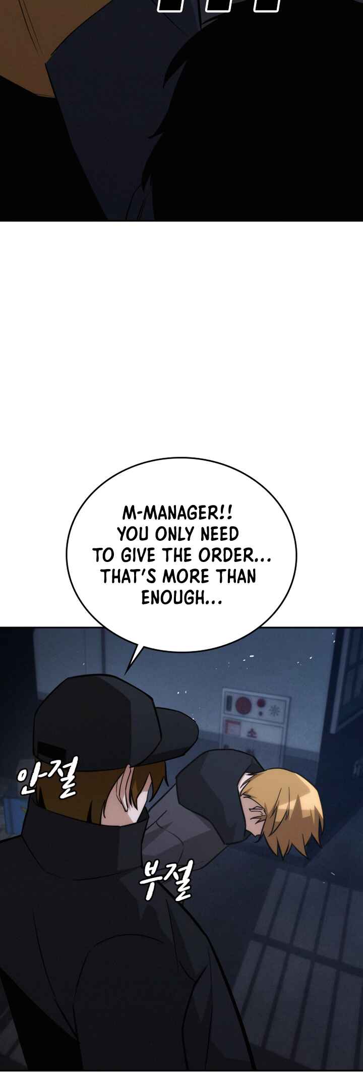 Hoegwijaneun Na man Jikinda Chapter 19 - Page 37
