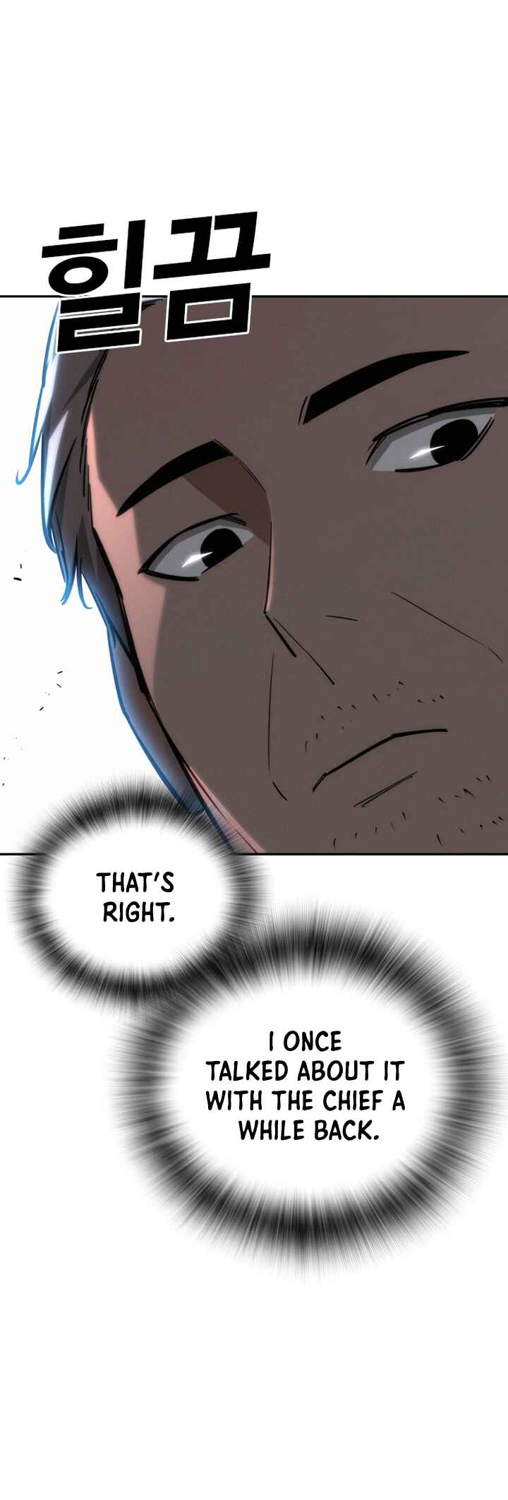 Hoegwijaneun Na man Jikinda Chapter 19 - Page 39