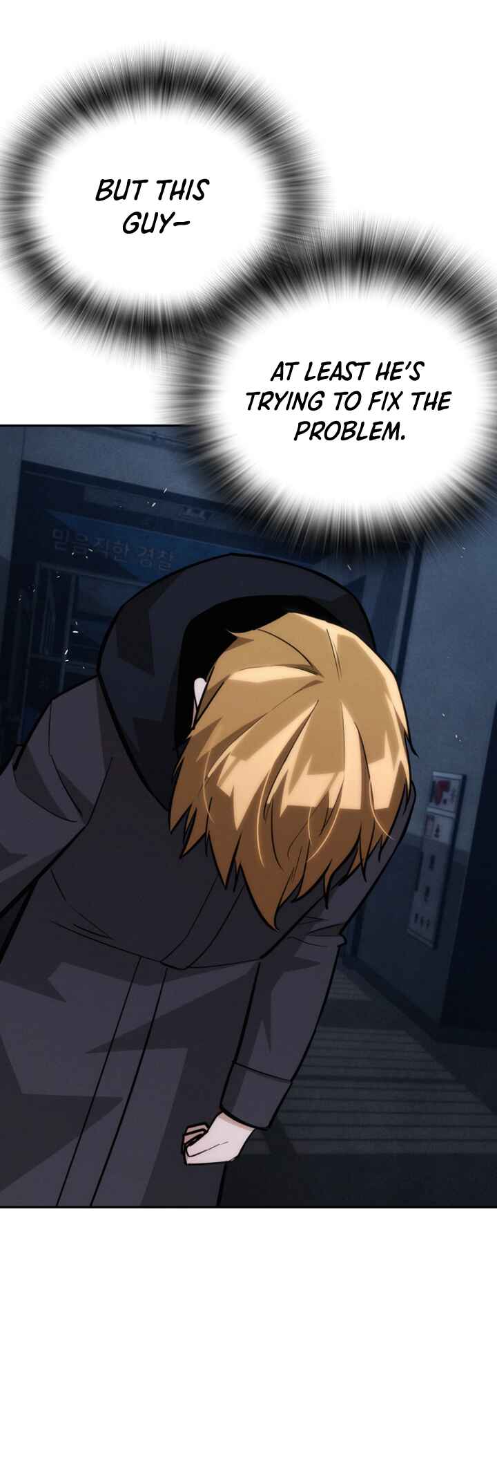Hoegwijaneun Na man Jikinda Chapter 19 - Page 41