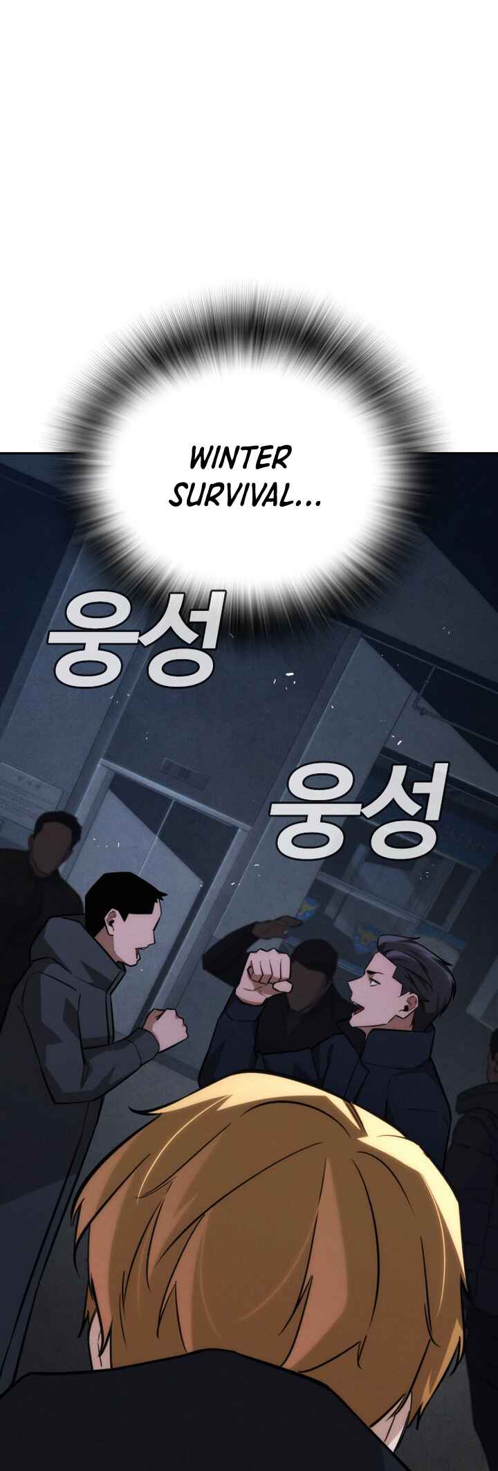 Hoegwijaneun Na man Jikinda Chapter 19 - Page 45