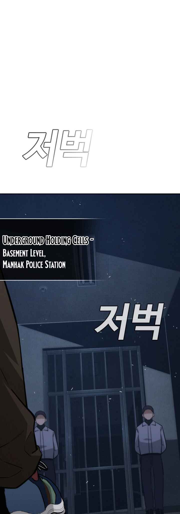 Hoegwijaneun Na man Jikinda Chapter 19 - Page 50