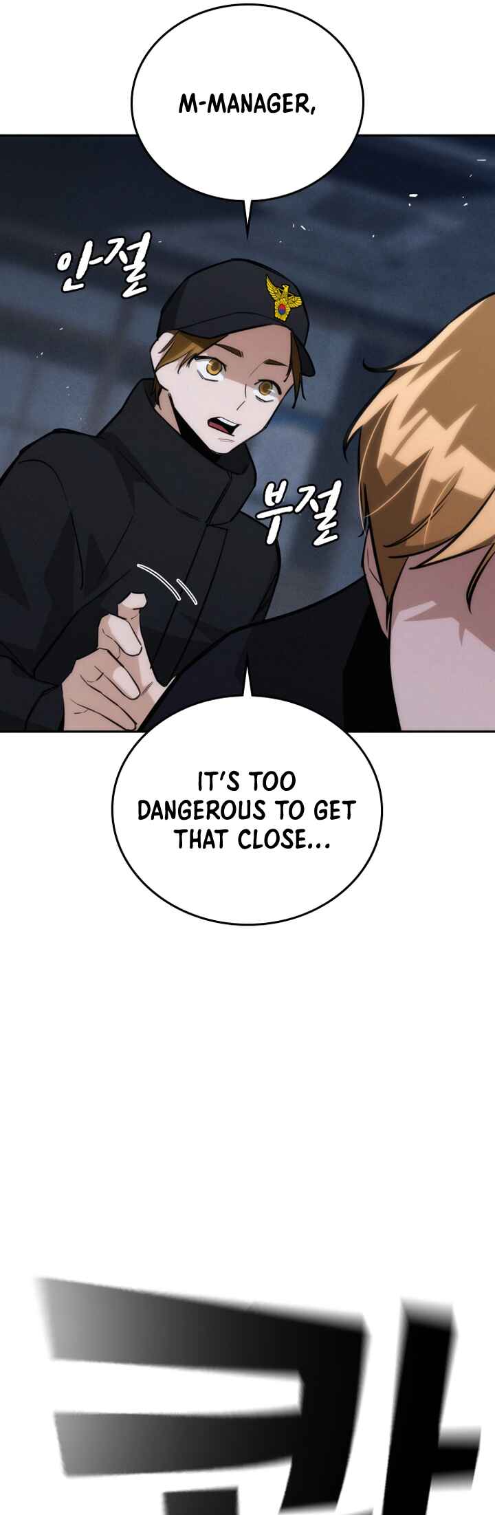 Hoegwijaneun Na man Jikinda Chapter 19 - Page 64