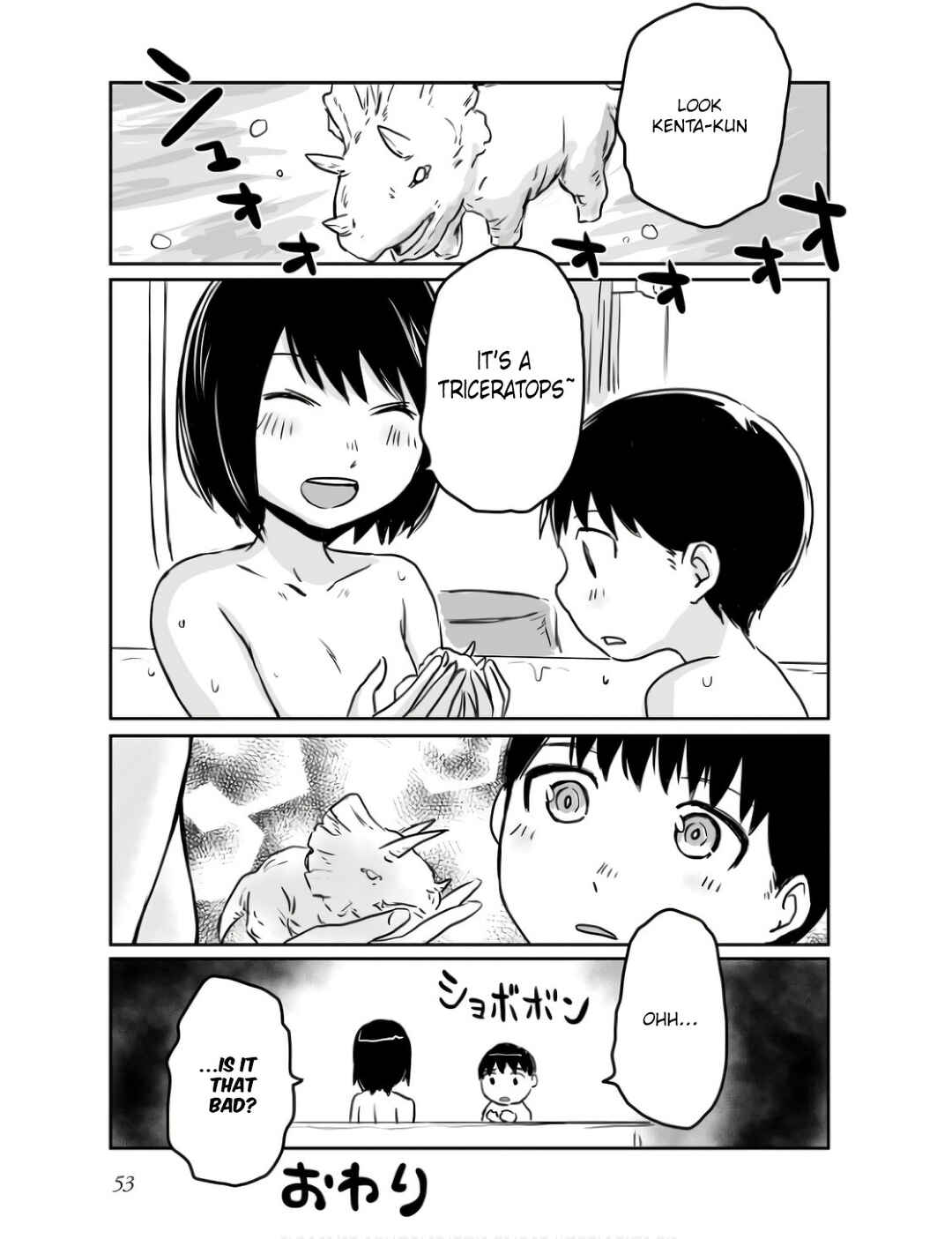 Otonari no Oneesan ni Arekore sareru Chapter 9.5 - Page 7