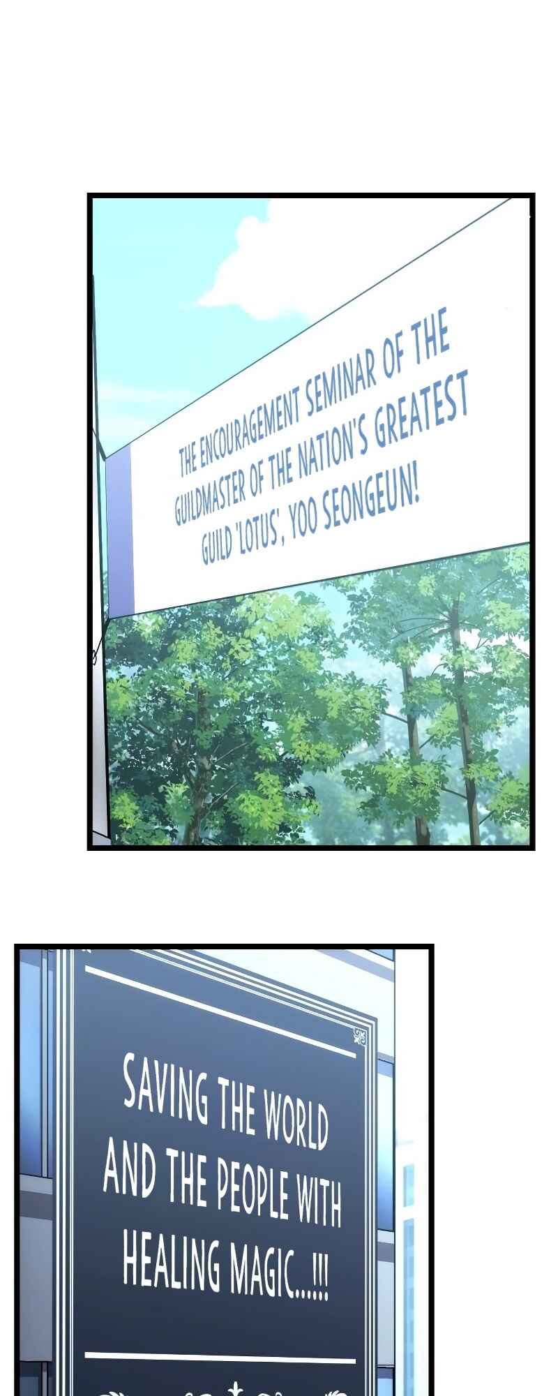 Shinhwageup Gwisok Item eul Son e Neo-eotda Chapter 5 - Page 13