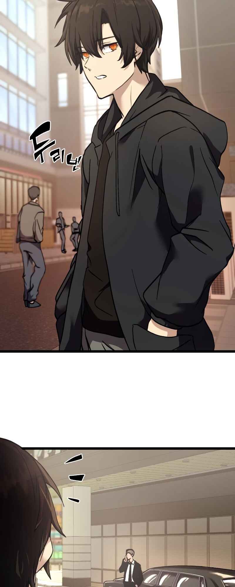 Shinhwageup Gwisok Item eul Son e Neo-eotda Chapter 5 - Page 49