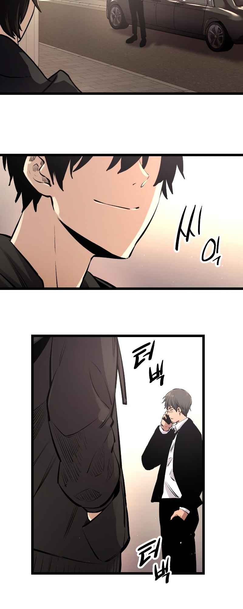 Shinhwageup Gwisok Item eul Son e Neo-eotda Chapter 5 - Page 50