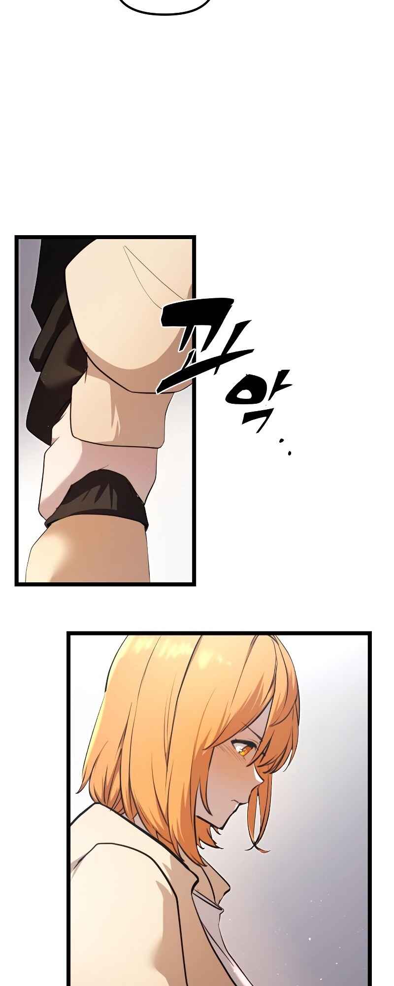 Shinhwageup Gwisok Item eul Son e Neo-eotda Chapter 5 - Page 7