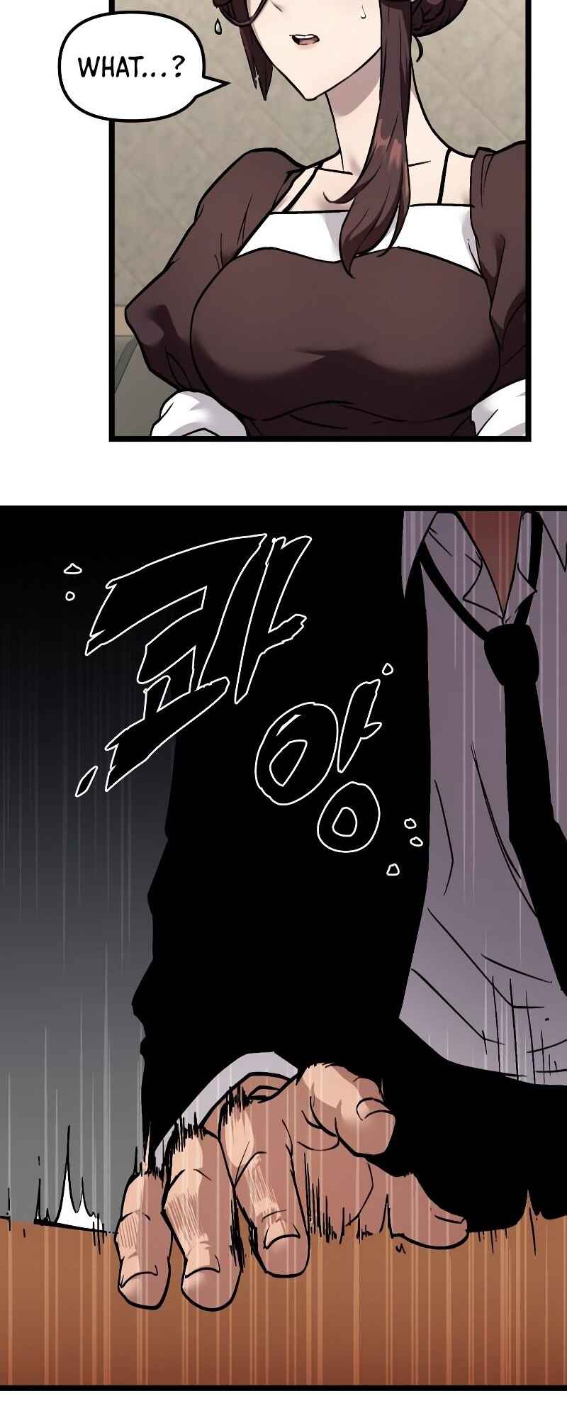 Shinhwageup Gwisok Item eul Son e Neo-eotda Chapter 5 - Page 77