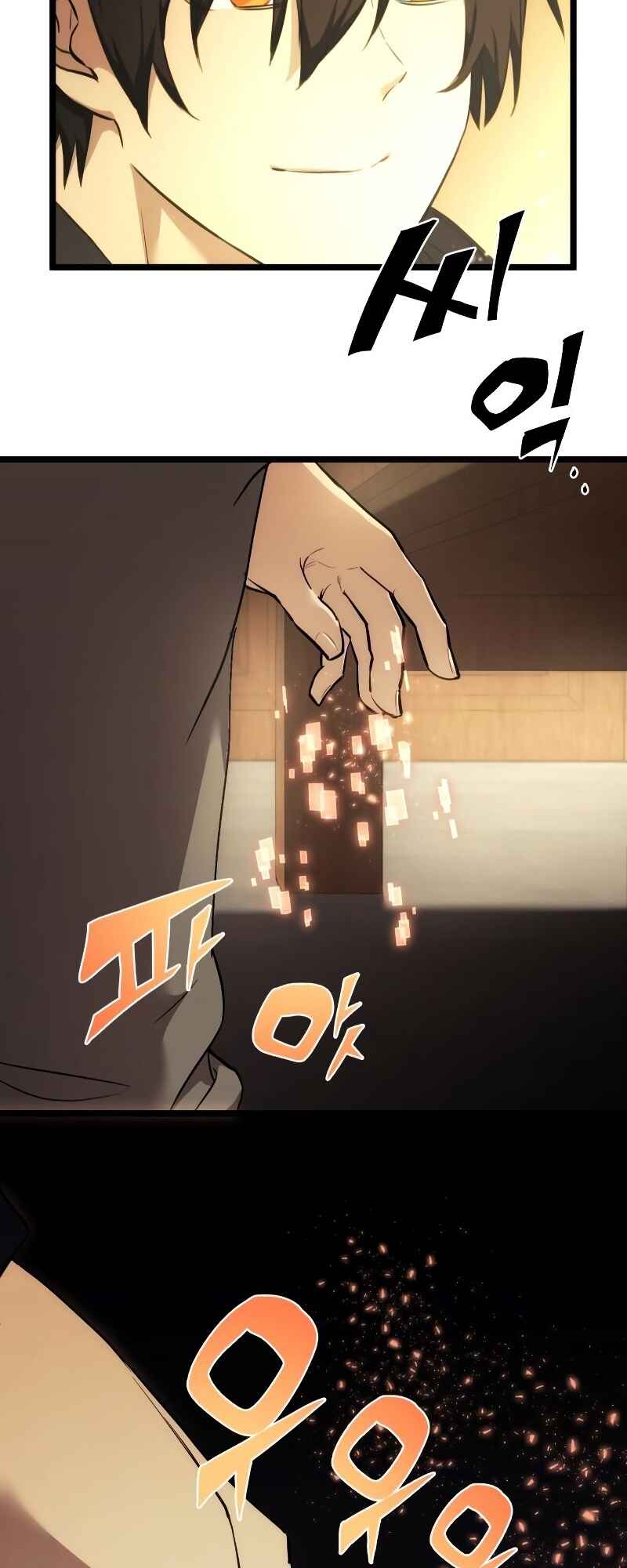 Shinhwageup Gwisok Item eul Son e Neo-eotda Chapter 5 - Page 95
