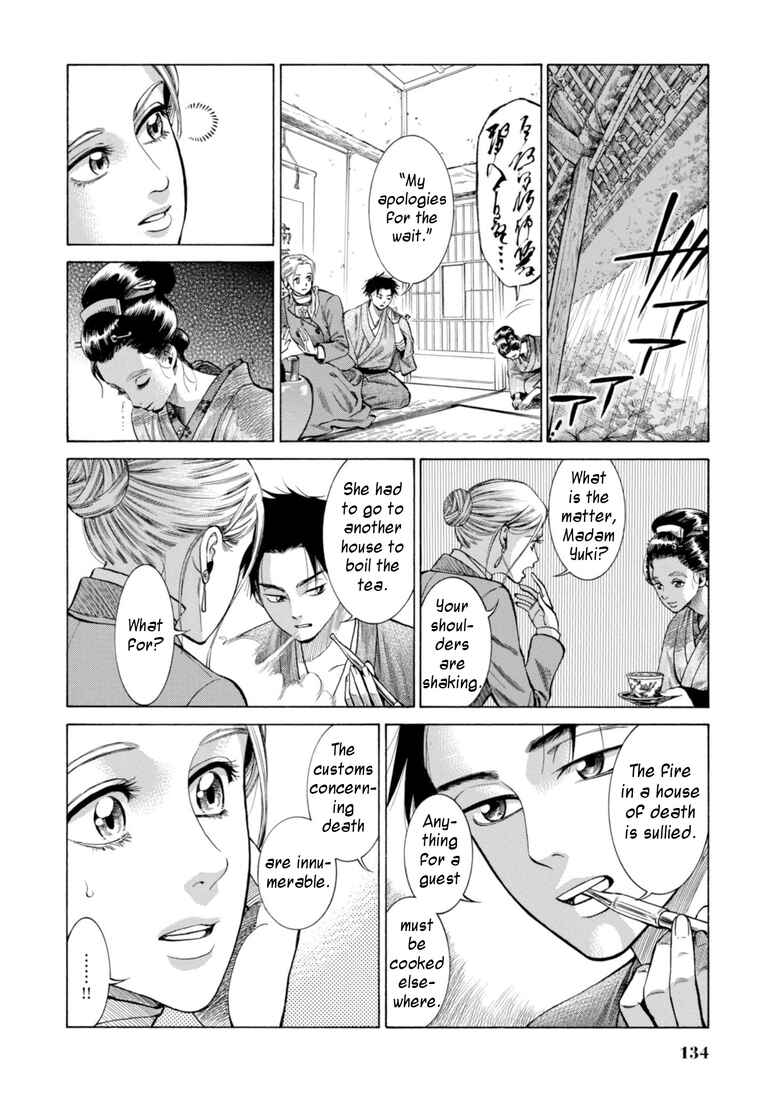 Fushigi no Kuni no Bird Chapter 28 - Page 10