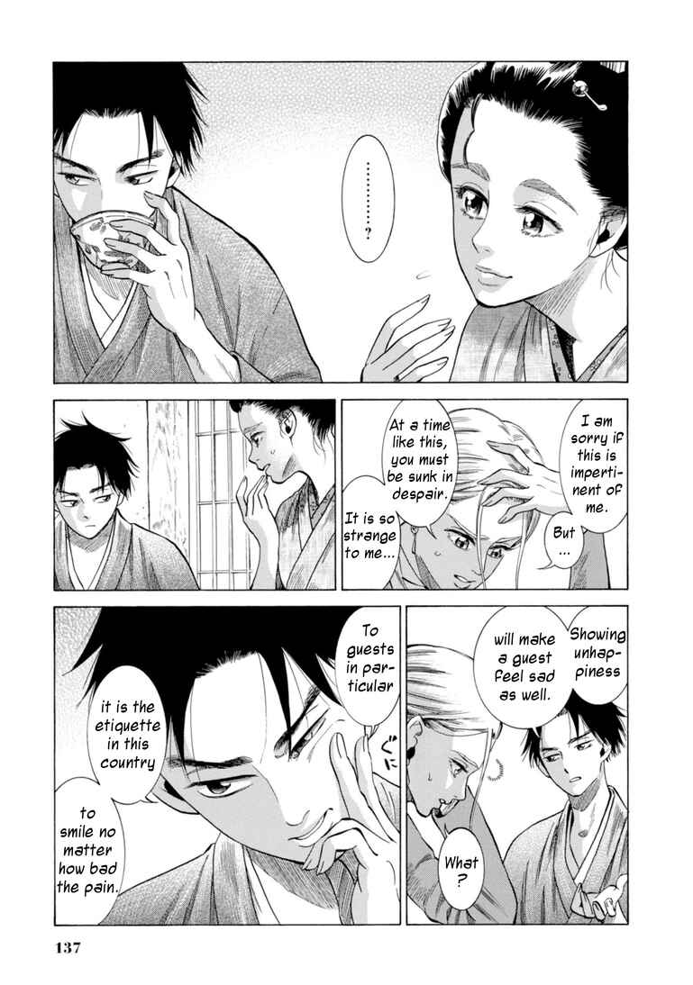 Fushigi no Kuni no Bird Chapter 28 - Page 13