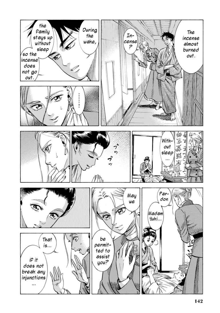 Fushigi no Kuni no Bird Chapter 28 - Page 18