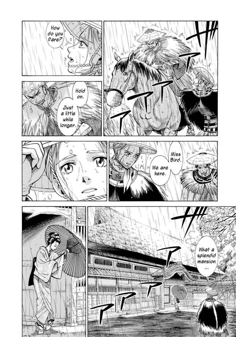 Fushigi no Kuni no Bird Chapter 28 - Page 2