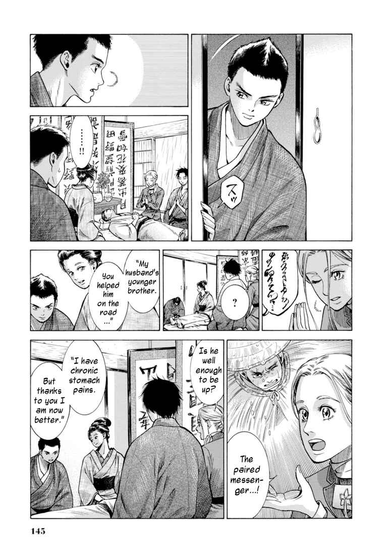 Fushigi no Kuni no Bird Chapter 28 - Page 21
