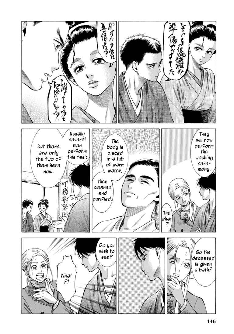 Fushigi no Kuni no Bird Chapter 28 - Page 22
