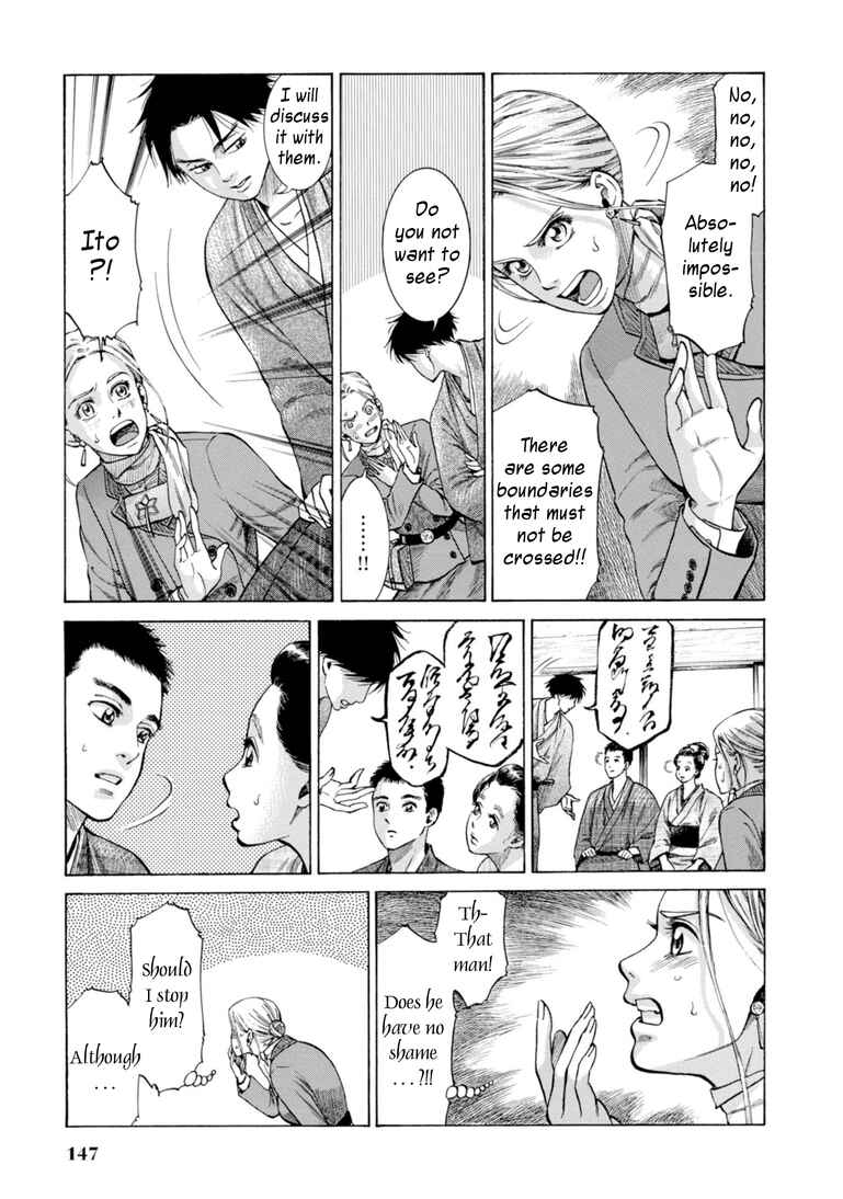 Fushigi no Kuni no Bird Chapter 28 - Page 23