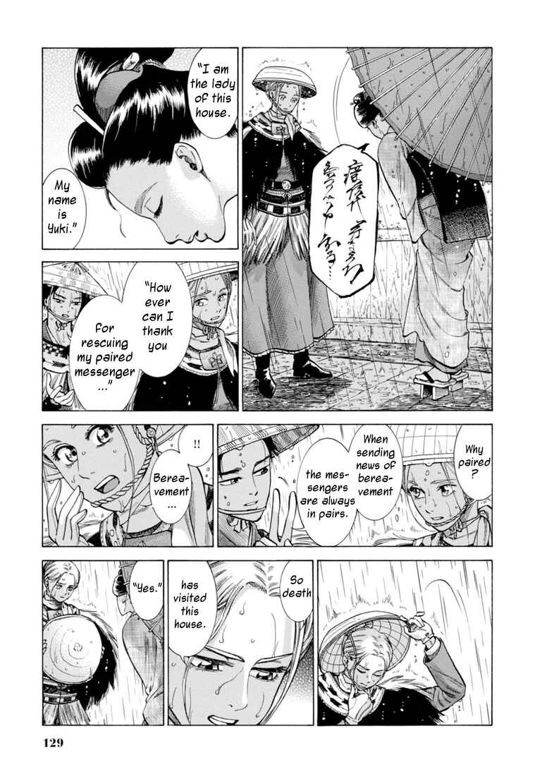 Fushigi no Kuni no Bird Chapter 28 - Page 5