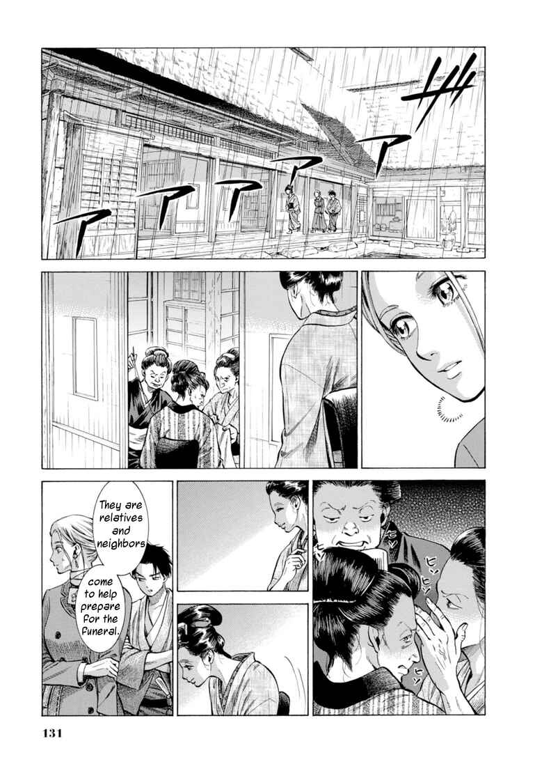 Fushigi no Kuni no Bird Chapter 28 - Page 7