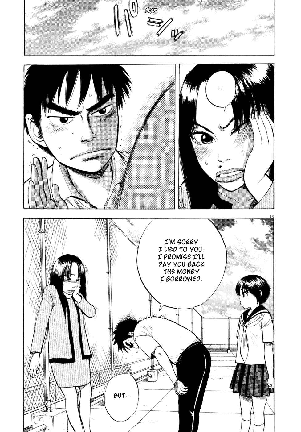 Ressentiment Chapter 37 - Page 13