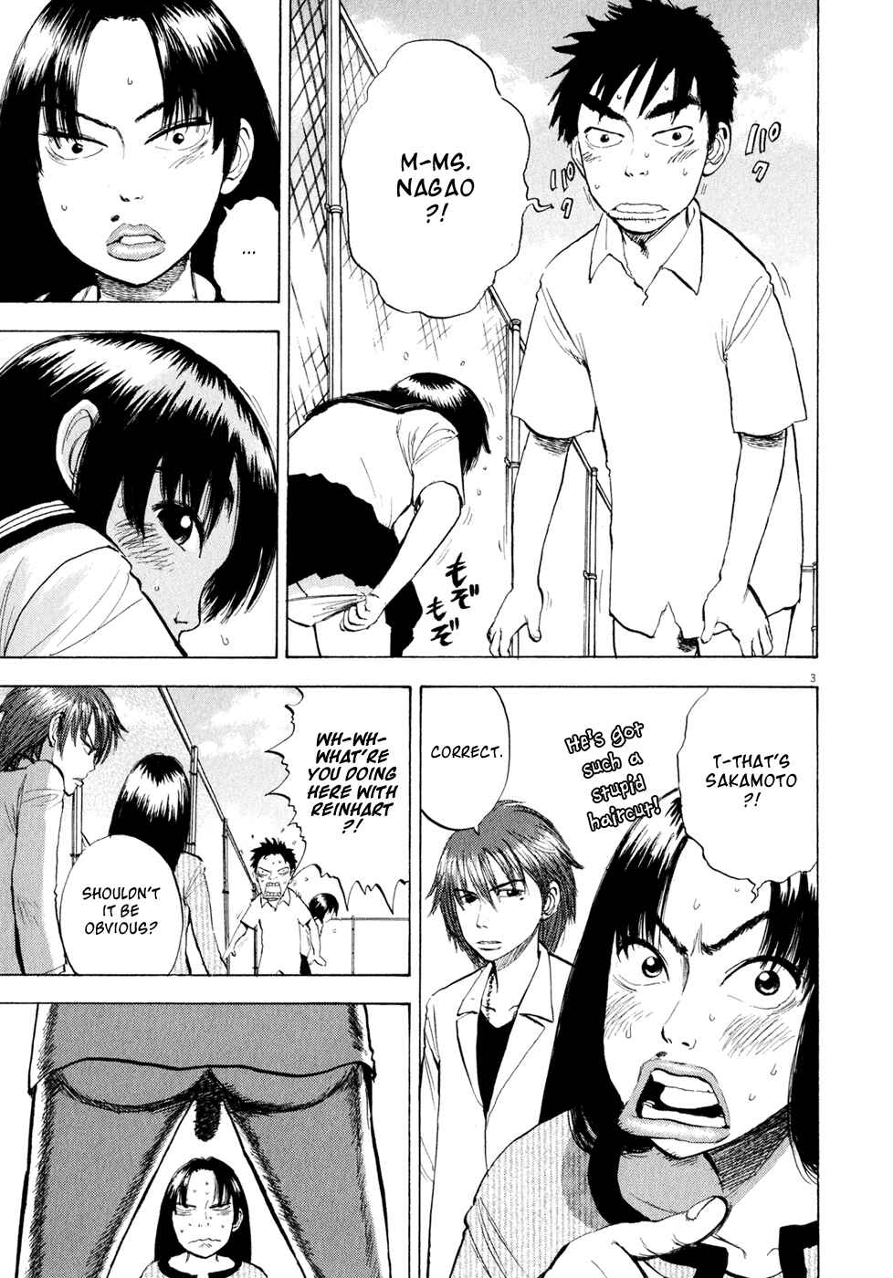 Ressentiment Chapter 37 - Page 3