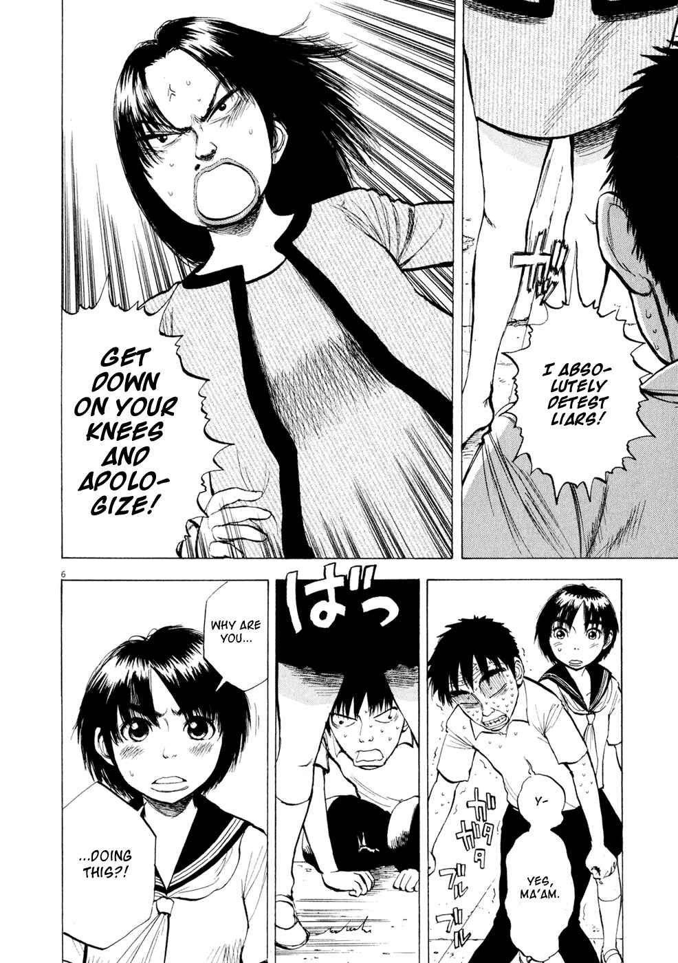 Ressentiment Chapter 37 - Page 6