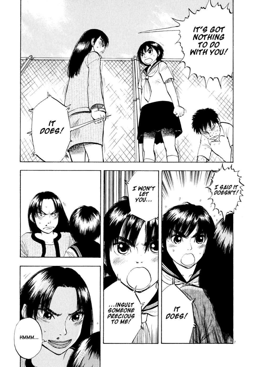 Ressentiment Chapter 37 - Page 7