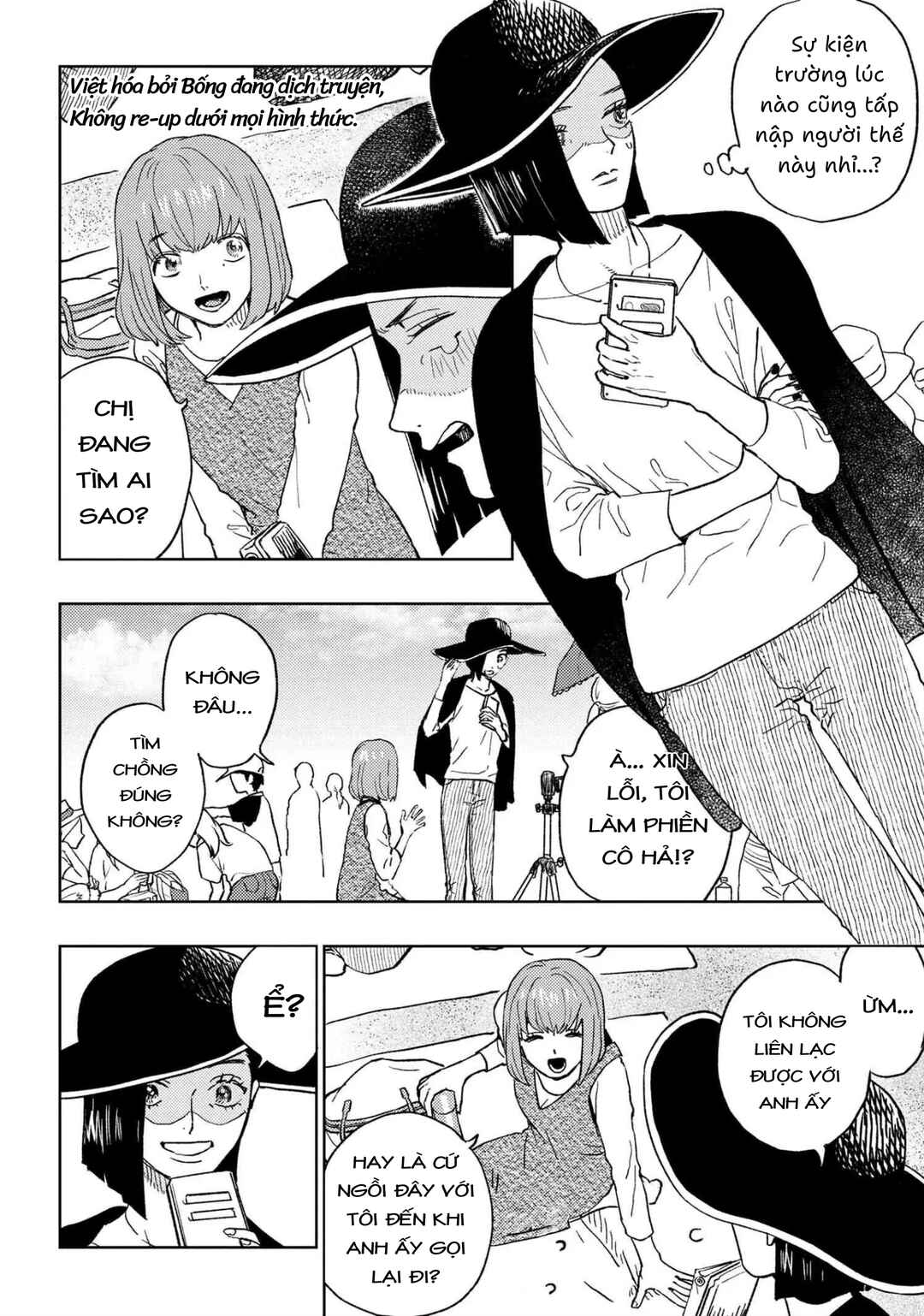 Miki-san, Daisuki Desu! Chapter 15.1 - Page 11