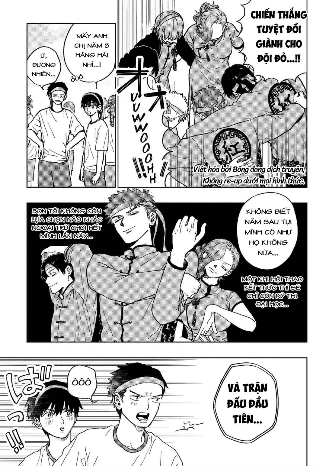 Miki-san, Daisuki Desu! Chapter 15.1 - Page 4