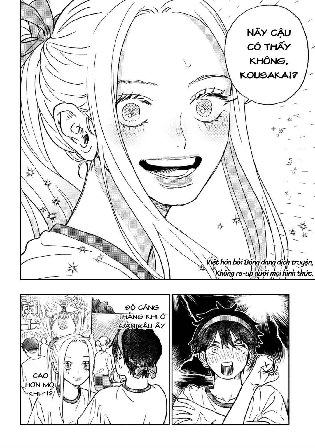 Miki-san, Daisuki Desu! Chapter 15.1 - Page 7