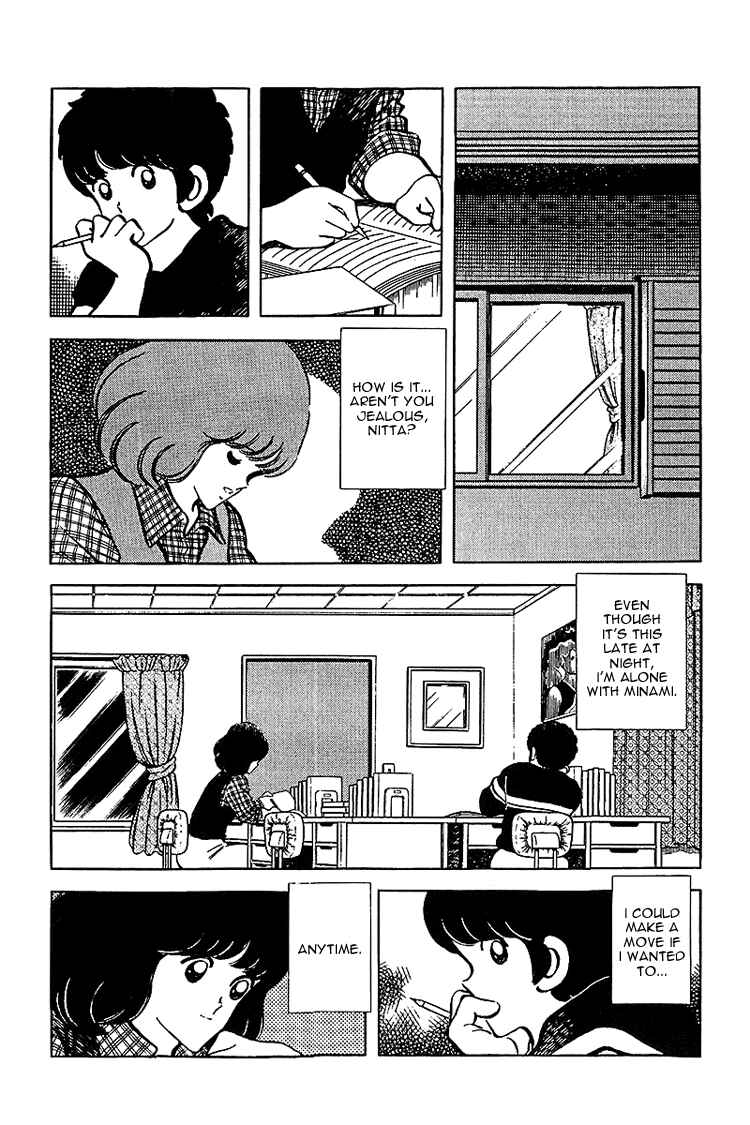 Touch Chapter 137 - Page 3