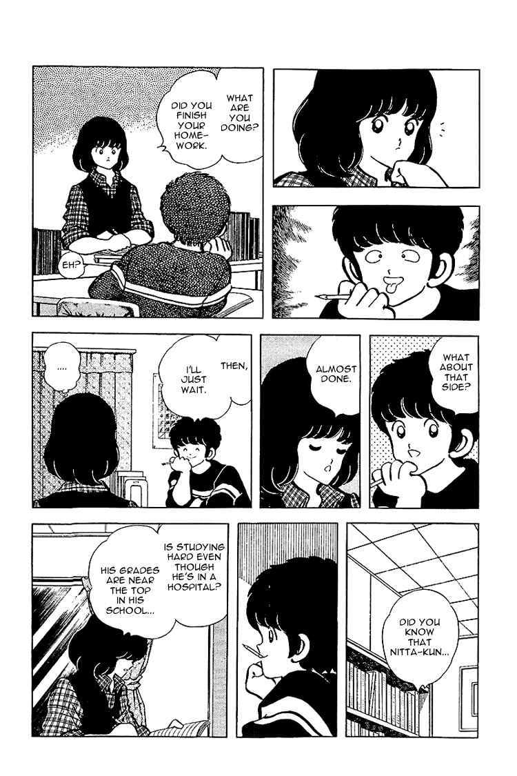 Touch Chapter 137 - Page 4