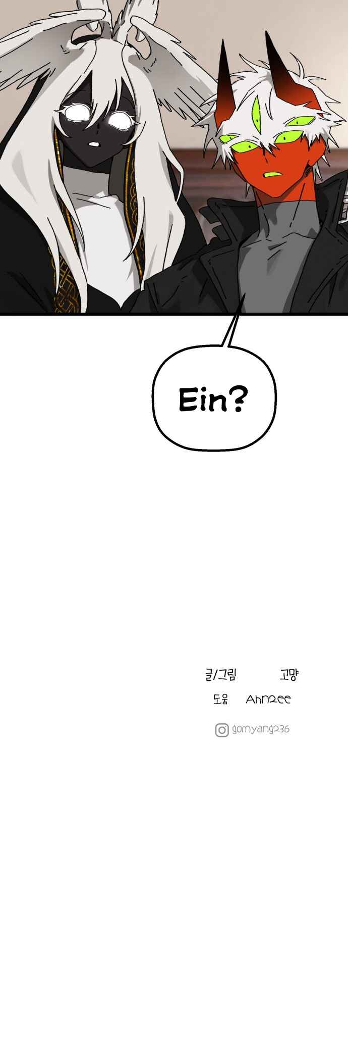 Eomma re Mannareo Ganeun Gil Chapter 39 - Page 65