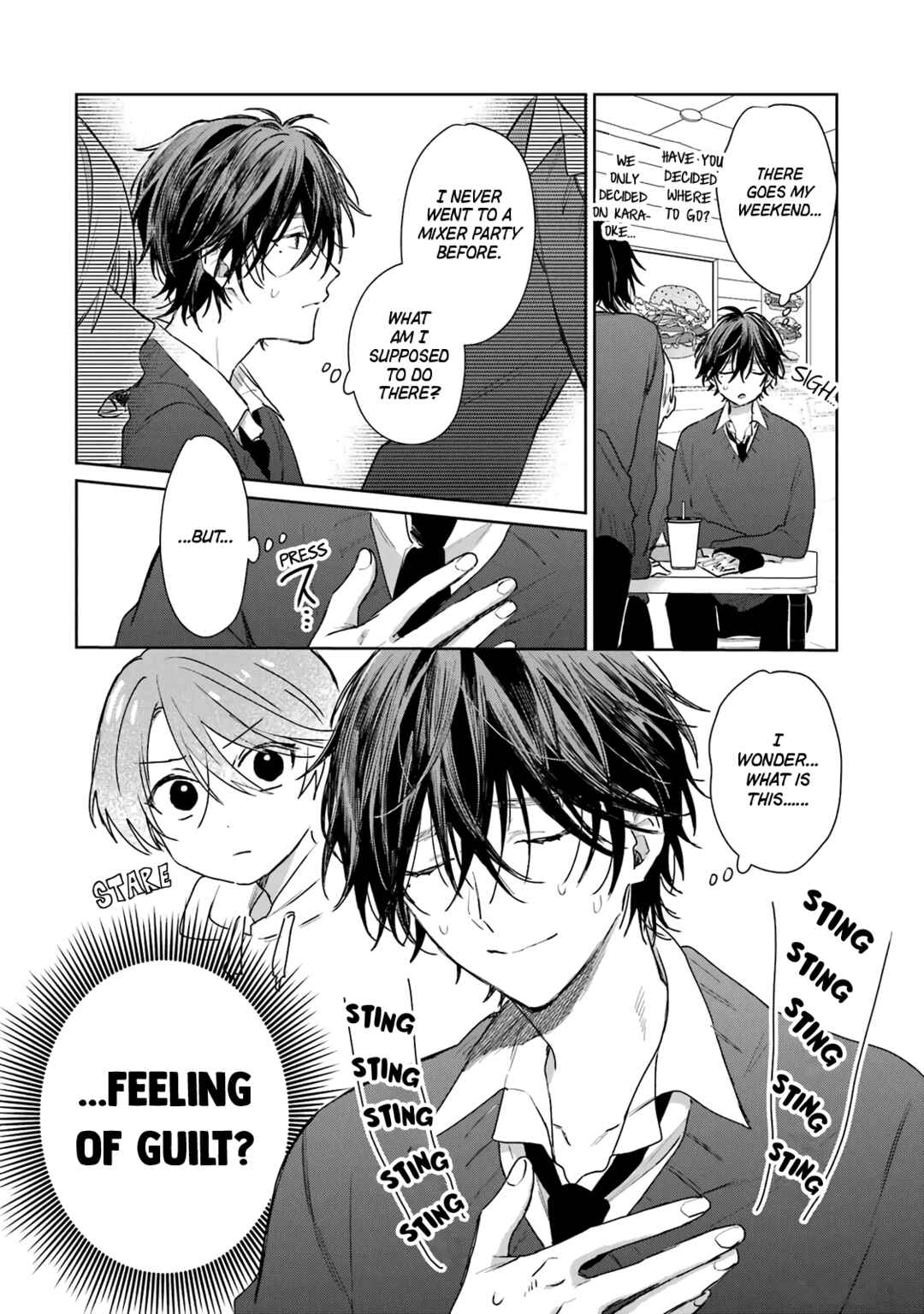 Shota Oni Chapter 70.5 - Page 4