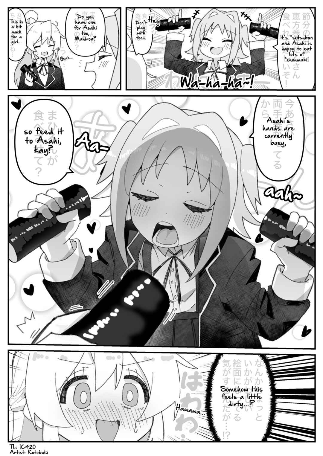 Onii-chan Is Done For! - Highschool ONIMAI (Doujinshi) Chapter 53 - Page 1
