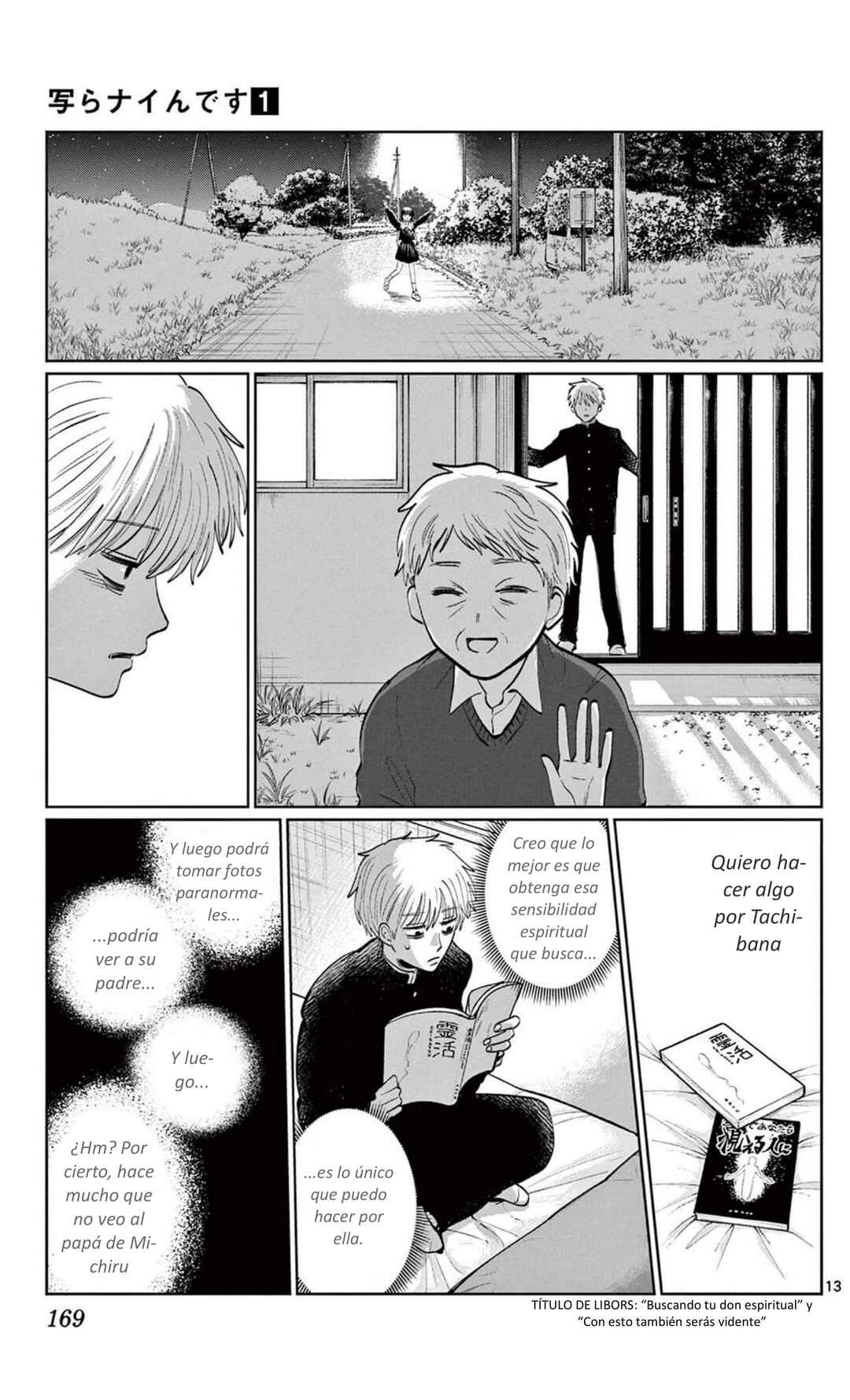Utsuranain desu Chapter 7 - Page 13