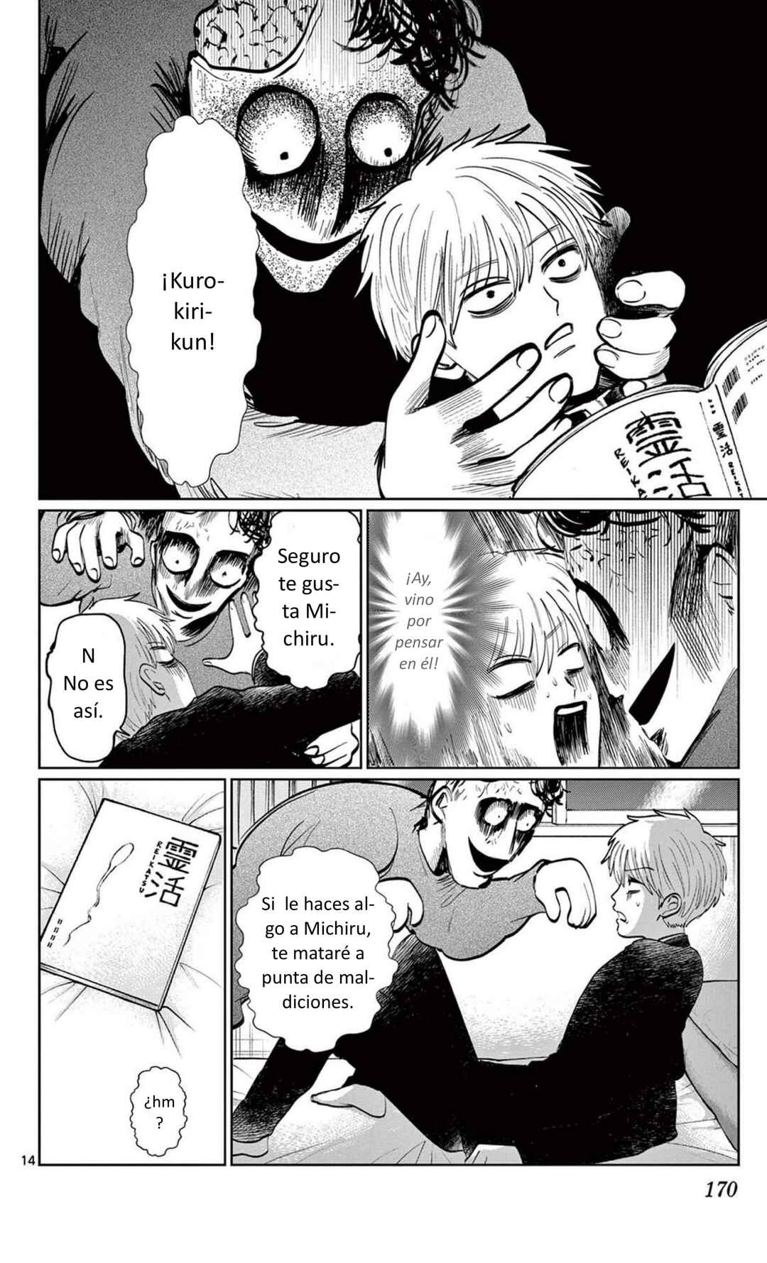 Utsuranain desu Chapter 7 - Page 14