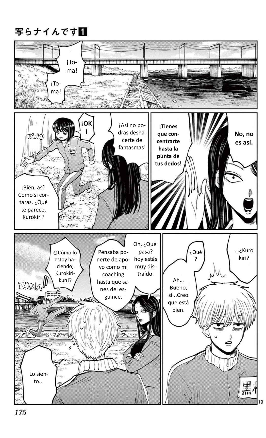 Utsuranain desu Chapter 7 - Page 19