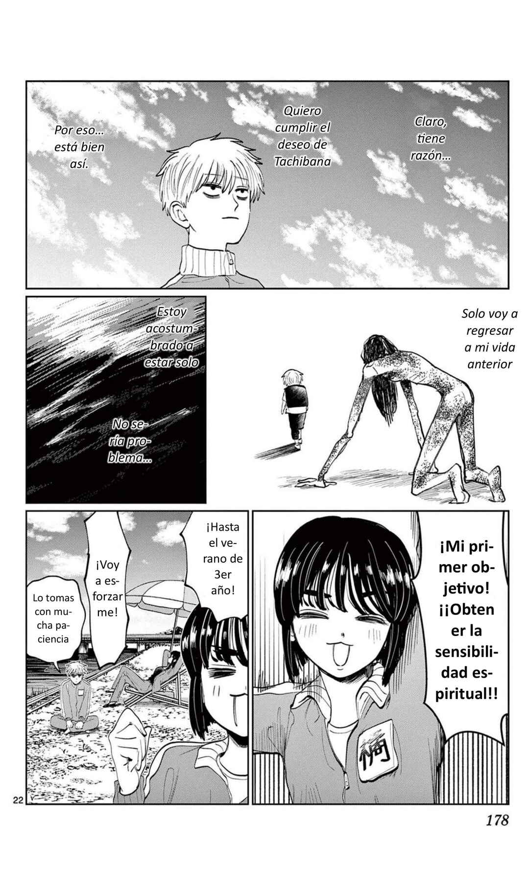 Utsuranain desu Chapter 7 - Page 22
