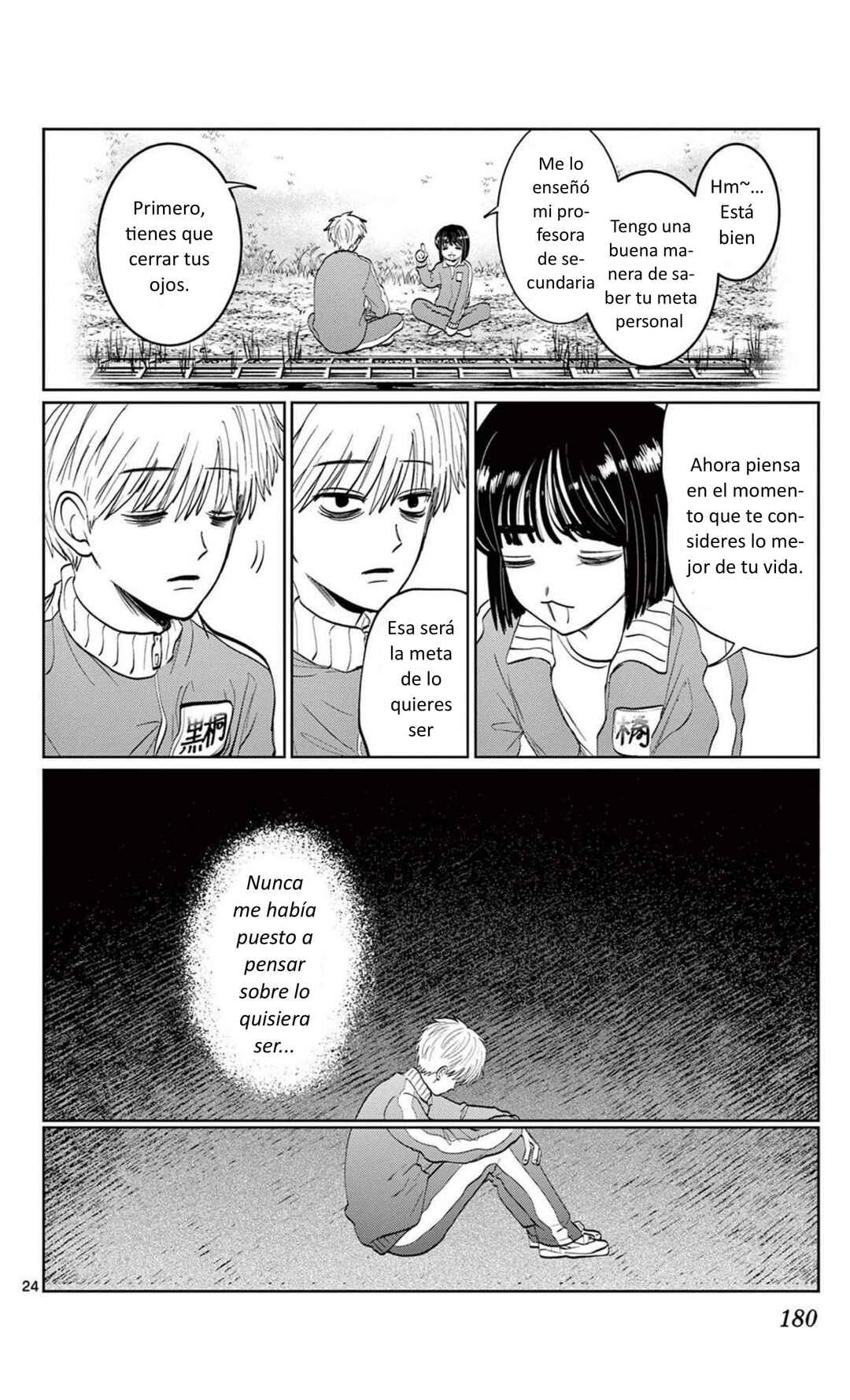 Utsuranain desu Chapter 7 - Page 24