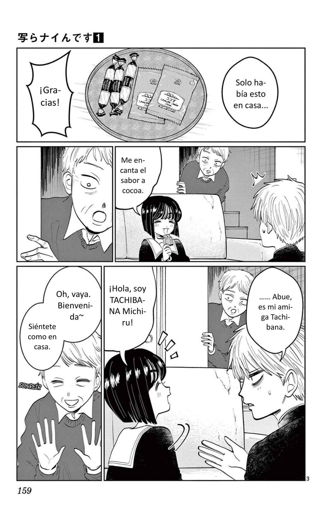 Utsuranain desu Chapter 7 - Page 3