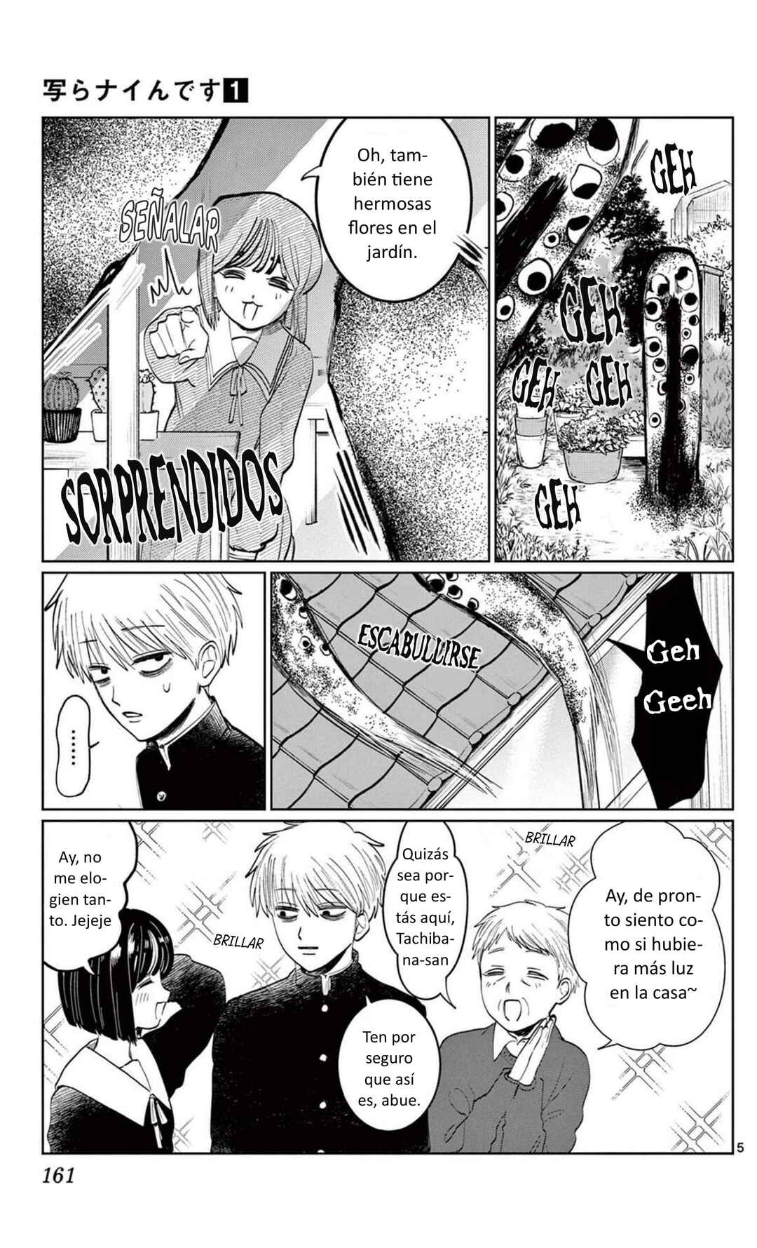 Utsuranain desu Chapter 7 - Page 5