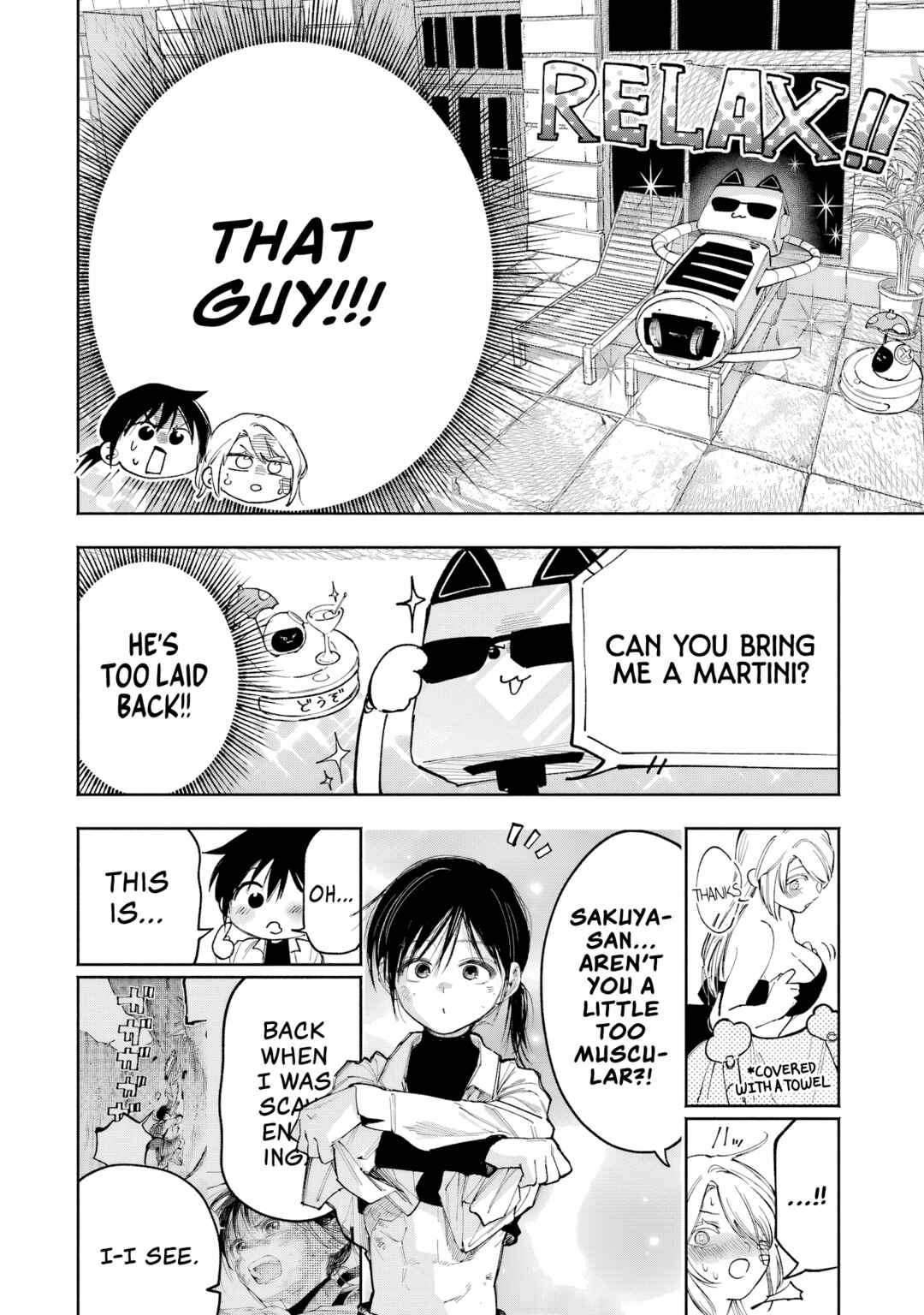 Kamisama ga Mitenai kara Chapter 10 - Page 11