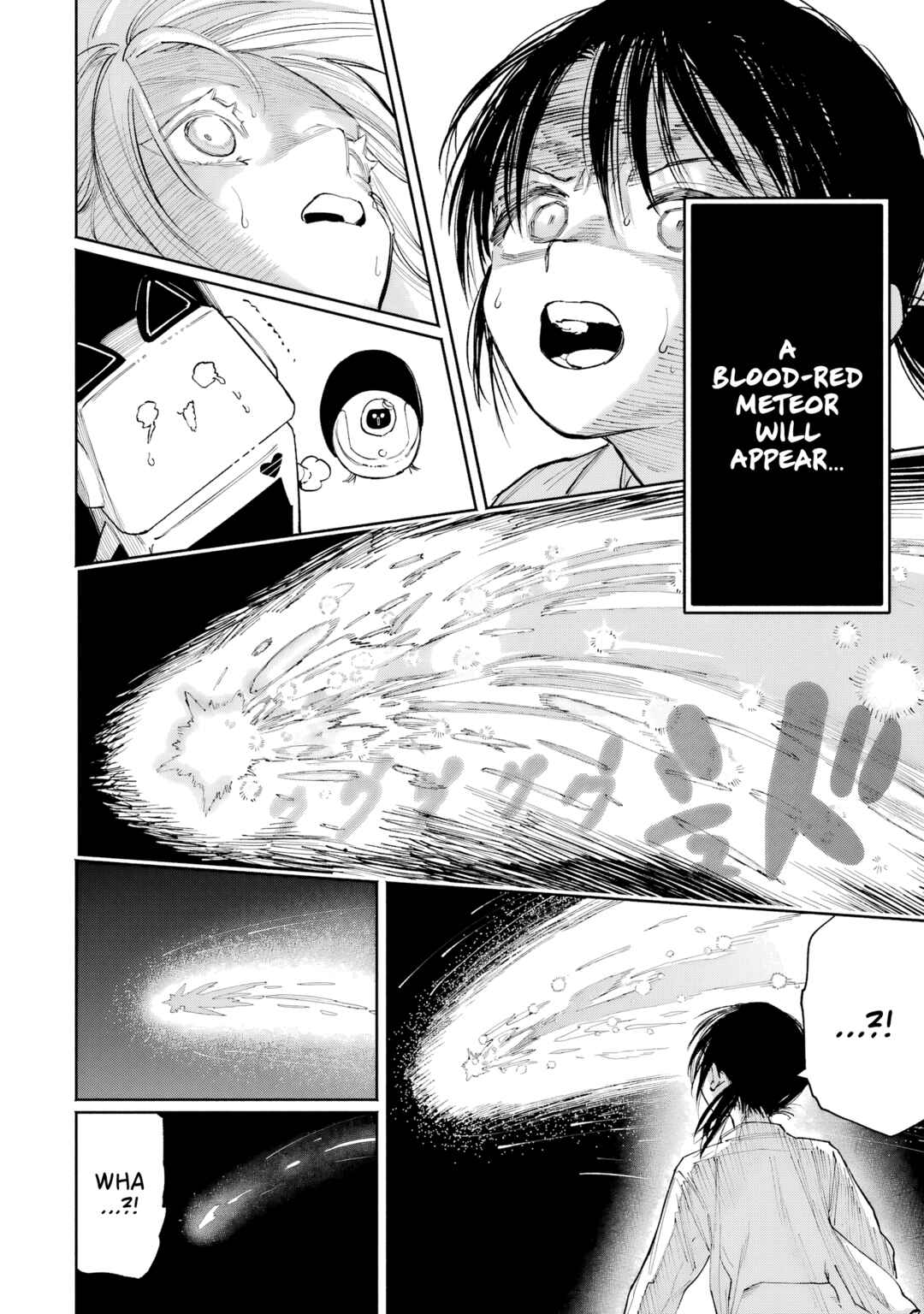 Kamisama ga Mitenai kara Chapter 10 - Page 24