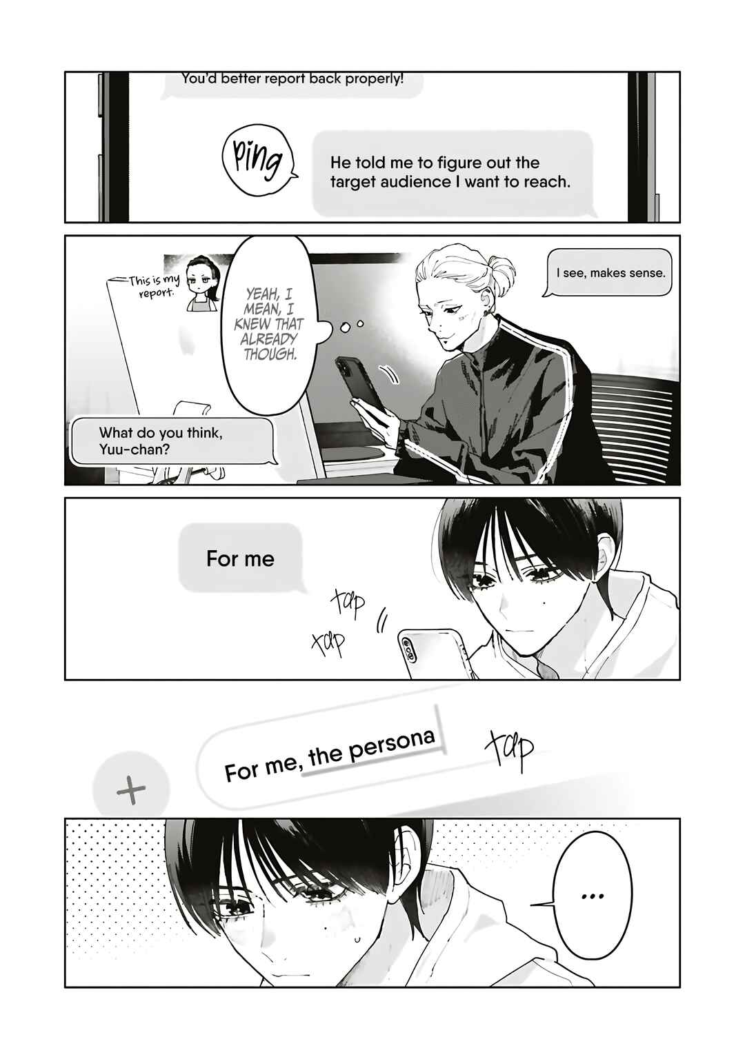 Studio Cabana Chapter 36 - Page 4