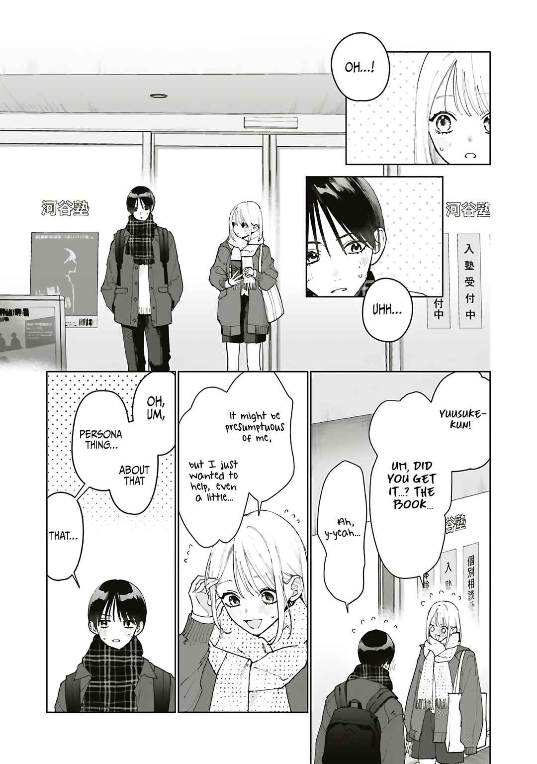 Studio Cabana Chapter 36 - Page 9